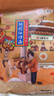 北京稻香村稻香村油炒面原味糖醇油茶面冲调食品三禾特产零食 糖醇油炒面3袋/发顺丰 实拍图