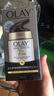 玉兰油（OLAY）防晒多效防晒霜50g SPF15室内户外全身隔离霜男女补水保湿 多效防晒霜 实拍图