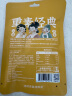 源氏宫廷素肉手撕豆干 办公室休闲素食零食90g 内含6包(烧烤味） 实拍图