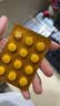 [喜金诺] 黄豆苷元片50mg*24片/盒 实拍图
