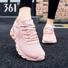 361°女鞋运动鞋女秋冬款361度女士网面透气学生休闲百搭旅游跑步鞋子R 粉玫红/361度白 38 实拍图