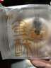 Q大酥蛋黄酥雪媚娘营养早餐面包整箱传统糕点零食小吃点心休闲零食年货 蛋黄酥20g*30个 实拍图