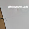 四季沐歌（MICOE） LED客厅吸顶灯  灯具套餐卧室灯餐厅智能北欧后现代灯具广东中山 105W 力荐-三色调光三室两厅B 实拍图