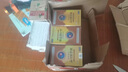 时珍世家金系列膝盖疼痛专用膝盖部位型冷敷凝胶滑膜炎喷剂 喷剂*3+贴*1  .老膏藥 实拍图