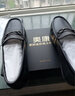 奥康品牌男鞋豆豆鞋新款男士休闲皮鞋软皮软底一脚蹬懒人鞋子套脚 黑色 41 (255mm) 实拍图