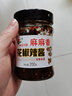 韩塬金太阳渭南韩城特产辣酱花椒香椿芽香菇小蒜麻麻香夹馍拌饭油泼辣子辣酱 七瓶组合（口味备注） 实拍图