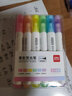 百乐（PILOT）小学生自动铅笔一年级考试专用铅笔儿童幼儿园初学者文具活动笔带橡皮头H-123 0.3mm蓝色6支装 实拍图
