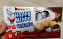 健达（Kinder）快乐河马牛奶可可酱注心威化饼干5条装103.5g 进口零食生日礼物  实拍图