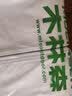 木林森（MULINSEN）防晒衣男士轻薄速干冰丝钓鱼服透气弹力皮肤衣夹克男装 白色 L 实拍图