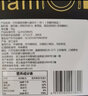 巴玛 西班牙原料进口全橡果黑蹄火腿切片黑标36g/包 伊比利亚生吃火腿 实拍图