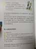 写给孩子的哲学启蒙书（7-8卷）2021版 实拍图