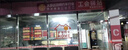 智购科技自动售货机24小时无人自动售卖机酒店宾馆零食饮料自助售卖机贩卖机 60货道风冷 扫码柜+300容量 实拍图