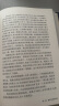 顾维钧回忆录（中国社会科学院近代史研究所民国文献丛刊·全13册） 实拍图