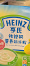 亨氏（Heinz）高铁米粉婴儿钙铁锌米糊6-7-8-9-10-12个月1岁宝宝营养辅食原味 原味米粉(经典款) 400g 晒单实拍图