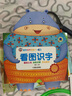 趣狗有声翻翻卡·看图识字 会说话的认知启蒙书 看图识字 标准笔顺 中英双语 拼音注音 真人朗读 早期教育基础知识 实拍图