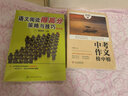 中学语文得高分必备系列·初中卷（套装共3册）（阅读理解+作文+文言文） 实拍图