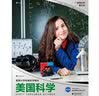 美国科学·物理科学·第五级（7-10岁）美国小学标准科学教材。有趣的实验，简单又明了地展示科学原理！ 实拍图