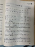 全国古筝演奏考级作品集第三套第1-5级单册曲谱书籍教材 实拍图