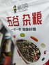 粮小兵【米脂特产馆】小扁豆 陕西陕北农家豆子 五谷杂粮粗粮煮粥 自立袋500g*5 实拍图