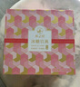 燕之屋即食燕窝 送妈妈生日礼物 花漾礼盒70g*90瓶季套餐孕妇营养品礼品 实拍图