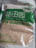 圣益田园脱水蔬菜干蔬菜包方便泡面伴侣方便菜干菜万年青 蒜粒500g 实拍图