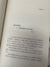 小毛驴与我 实拍图