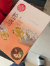 稻香村糕点点心江米条260g 特产小吃 实拍图