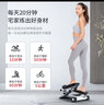 亿健 踏步机原地跑家用健身器材椭圆运动安静减肥脚踏健身小走机TB01 实拍图