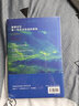 激昂的幻梦 从斯坦尼体系到方法派表演 戏剧影视电影演员表演训练法  后浪 实拍图
