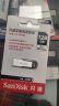 闪迪 (SanDisk) 128GB  U盘CZ73 安全加密 高速读写 学习办公投标 电脑车载 大容量金属优盘 USB3.0 实拍图