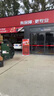 美孚（Mobil）京东养车 金美孚小保养双次卡 美孚1号 0W-40 SP 5L 12个月可用 实拍图