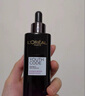 欧莱雅欧莱雅黑精华3.0 青春密码肌底液50ml  送女朋友送礼物 实拍图