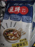 盛源来综合鱼饼韩式火锅关东煮食材日式丸子串串海鲜饼材料 综合鱼饼3袋* 238g 实拍图