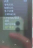 圣蝶 蓝牙mp3mp4学生版随身听触屏小说音乐播放器学英语带词典可发声带外放 黑色【词典版+外放】 8G 实拍图