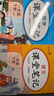 套装2册 [含课本原文] 2025春课堂笔记一年级语文数学人教版下册 小学一年级语文数学下册课本教材同步讲解教材笔记黄冈随堂笔记小学生课前预习单课后复习辅导书 实拍图