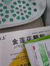 [坝上]金莲花颗粒 8g*9袋 1盒装 清热解毒cc 实拍图