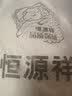 恒源祥 全棉毛巾被 夏季单双人加厚纯棉老式毯子夏凉午睡薄盖毯空调毯 2297-米色【A类】 200*230cm 实拍图