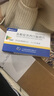 [恩华] 盐酸度洛西汀肠溶片 20mg*24片/盒 1盒装 实拍图