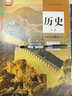 新华书店官方正版高中必修一课本全套9本高一上册课本人教版语文数学英语物理化学生物政治 地理书课本必修1上学期新教材 人民教育出版社 必修一（全套9本）人教版 实拍图