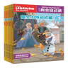 迪士尼我会自己读第7级儿童分级拼音阅读绘本小学一年级同步阅读（1-6册）提高阅读能力童趣出品 实拍图