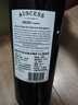 美洲鹰AUSCESS DRUID 系列智利原瓶进口干红葡萄酒750ml  特别珍藏赤霞珠 750mL 1瓶 实拍图