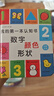 小红花我的第一本认知书：100个词语0-1-2-3岁宝宝启蒙认物早教益智撕不烂书籍绘本婴幼儿儿童学习读物 实拍图