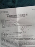 [敏奇]盐酸氮䓬斯汀片 2mg*6片 10盒装 实拍图