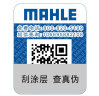 马勒（MAHLE）空气滤芯滤清器空气滤空滤LX3201(荣威350/荣威360/MG5 1.5) 实拍图