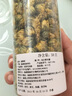 立香园 茶叶 花草茶胎菊茶 杭白菊花 桐乡胎菊王花蕾罐装 胎菊50克 实拍图