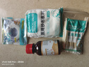应急防护家庭医用包碘伏消毒液棉签套装大块纱布应急伤口外用品 4种产品，纱布10片+碘伏+胶带+棉签 实拍图
