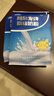 阿尔发富铬奶粉糖尿病人专用中老年人0无蔗糖营养食品早餐代餐调节血糖 富铬奶粉400gx2袋 实拍图