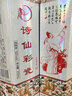 匠界名传贵州茅台镇酱香型53度白酒 劲昌烧坊酒 宋真烧坊酒高度白酒礼盒酒 53度 500mL 1瓶 劲昌烧坊酒单瓶 实拍图