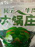 大锅庄手撕牛肉 独立包装 五香味98g 老四川特产 肉干肉脯 休闲零食 实拍图