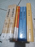 道德经·全译本（名家译解插图本）原著正版 京东自营 实拍图